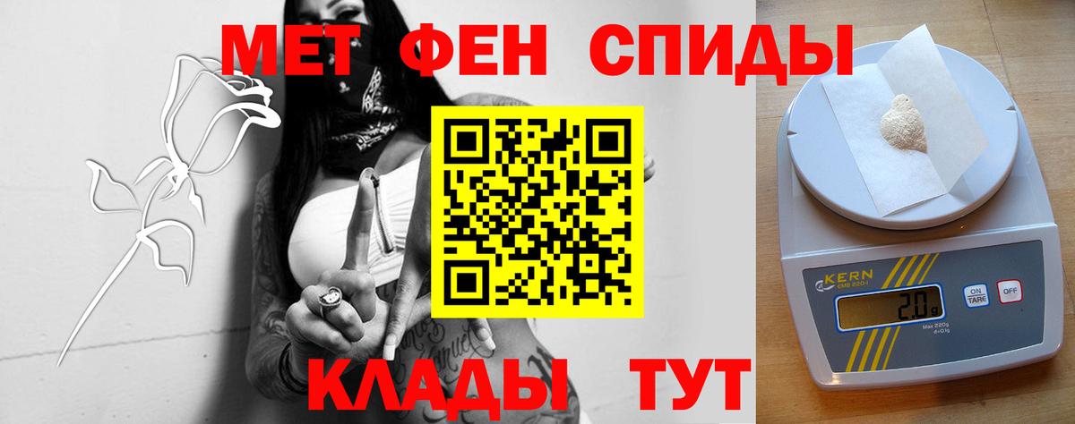 Амфетамин 98%  АМФЕТАМИН  Сургут  Вход с VPN 