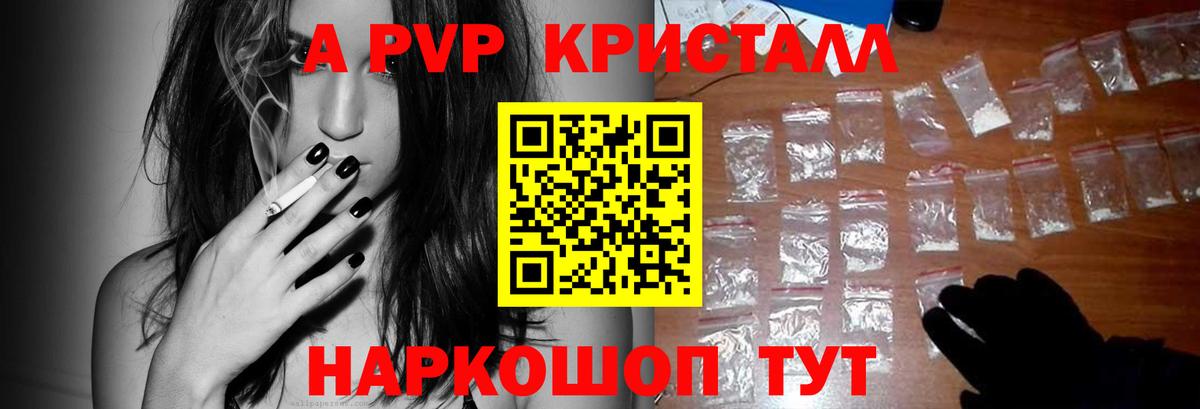 Alfa_PVP VHQ  Вход с VPN  Сургут 