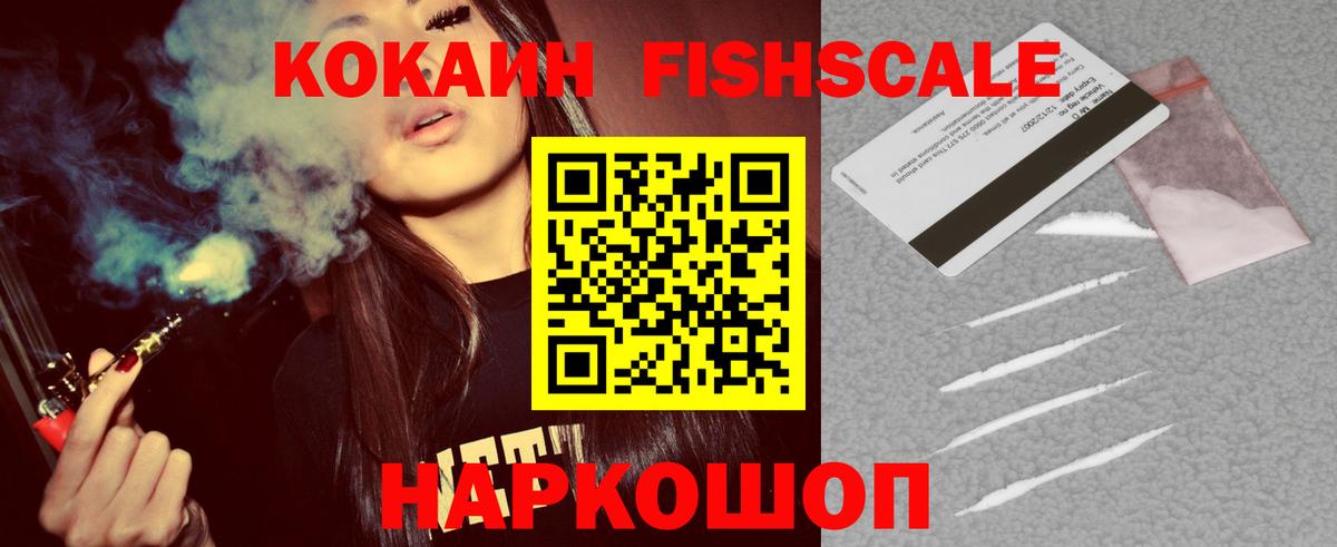 Кокаин  Вход с VPN  Сургут  где купить наркоту  Cocaine Columbia 