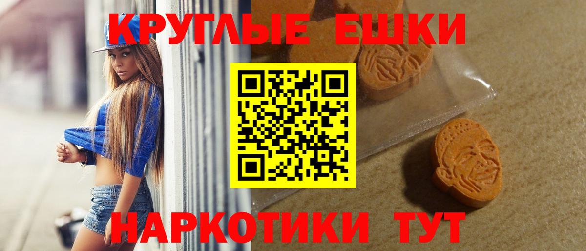ЭКСТАЗИ 280 MDMA  Экстази MDMA  Сургут  сколько стоит  Вход с VPN  ЭКСТАЗИ 