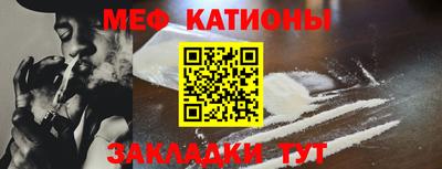 таблы Новозыбков