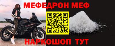 ешки Новокубанск