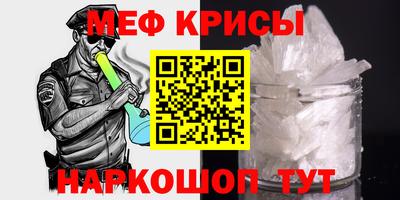 ешки Новокубанск