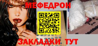 ешки Новокубанск