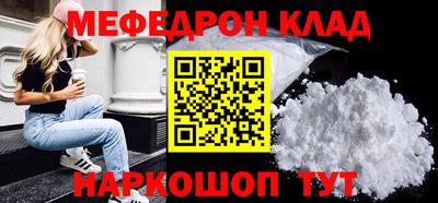 таблы Новозыбков