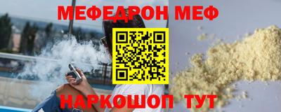 таблы Новозыбков