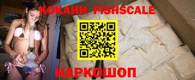 ешки Новокубанск