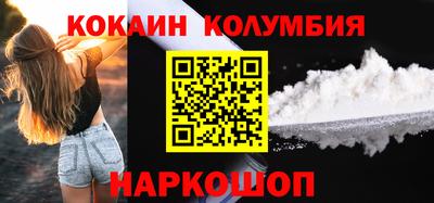 таблы Новозыбков