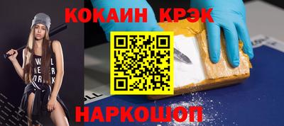 таблы Новозыбков