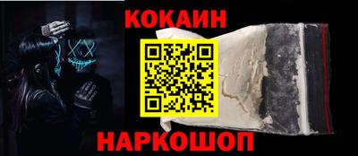 мяу мяу мука Новодвинск