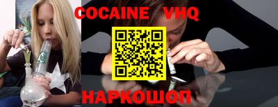 MESCALINE Нягань