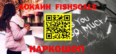 мяу мяу мука Новодвинск