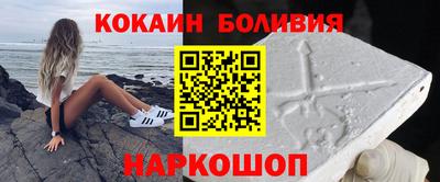 мяу мяу мука Новодвинск