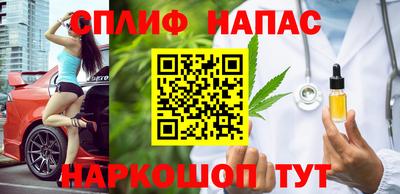 таблы Новозыбков