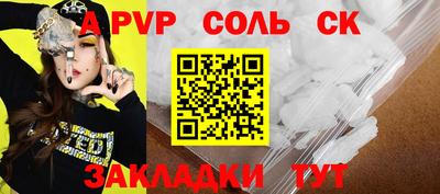 ешки Новокубанск