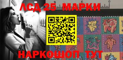 ешки Новокубанск