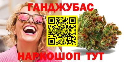мяу мяу мука Новодвинск