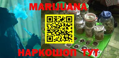 таблы Новозыбков