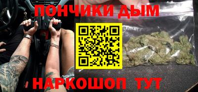 ешки Новокубанск