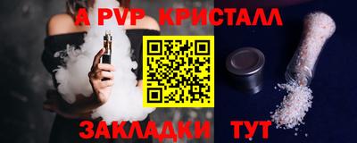 MESCALINE Нягань