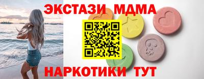 ешки Новокубанск