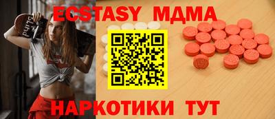 таблы Новозыбков