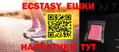 мяу мяу мука Новодвинск