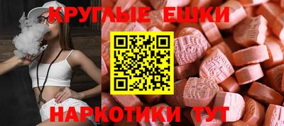 таблы Новозыбков