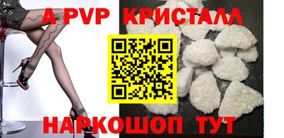 таблы Новозыбков