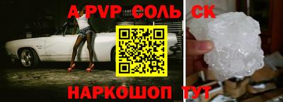 мяу мяу мука Новодвинск