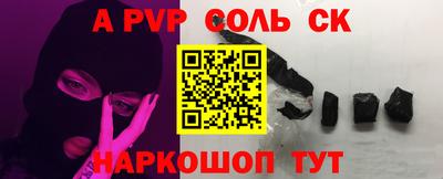мяу мяу мука Новодвинск