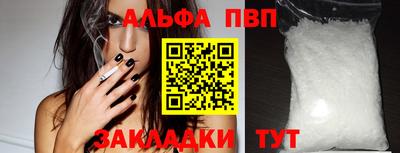 мяу мяу мука Новодвинск