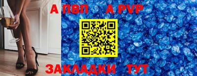 мяу мяу мука Новодвинск