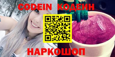 ешки Новокубанск