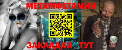 ешки Новокубанск