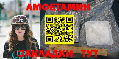 ешки Новокубанск