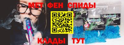 таблы Новозыбков