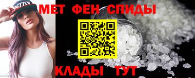 мяу мяу мука Новодвинск