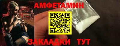 мяу мяу мука Новодвинск