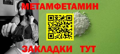 таблы Новозыбков