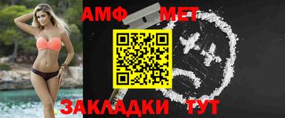 мяу мяу мука Новодвинск