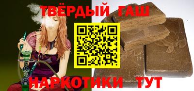 таблы Новозыбков