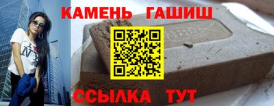 ешки Новокубанск