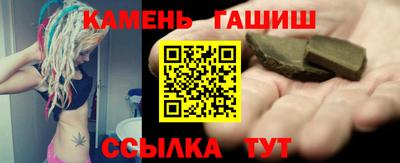 таблы Новозыбков