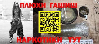 ешки Новокубанск