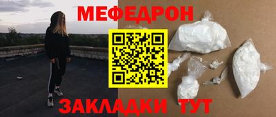 ешки Новокубанск