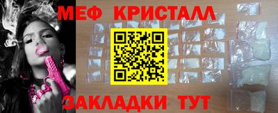 таблы Новозыбков