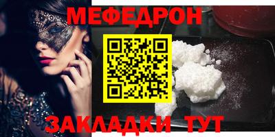 таблы Новозыбков
