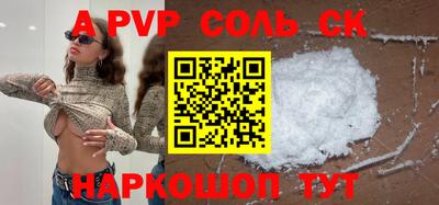 круглые Обнинск