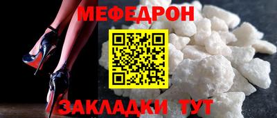 ешки Новокубанск
